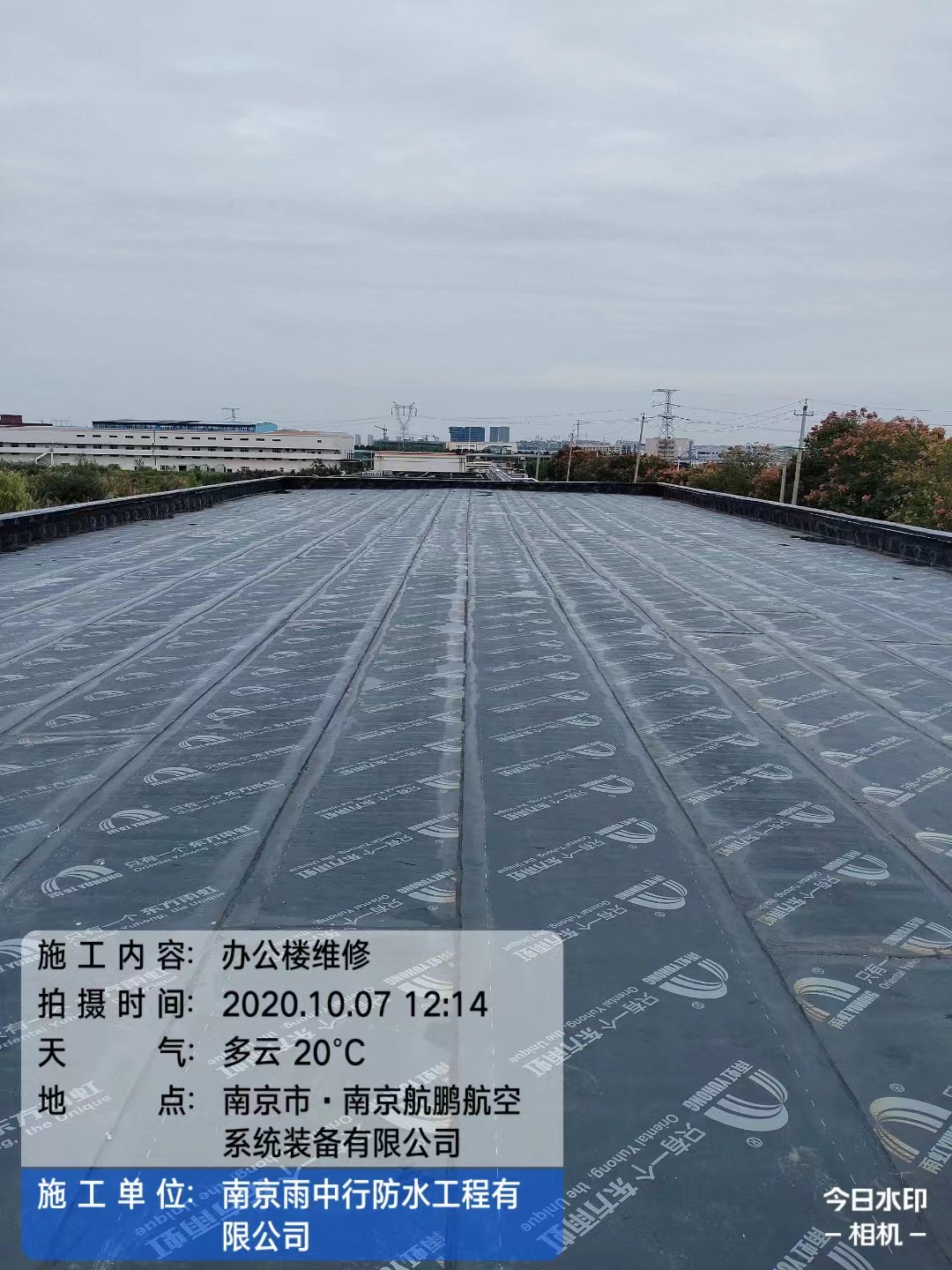 闵行屋面防水维修公司